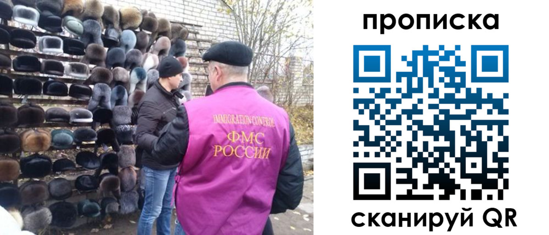 временная регистрация надежно в Приморском крае