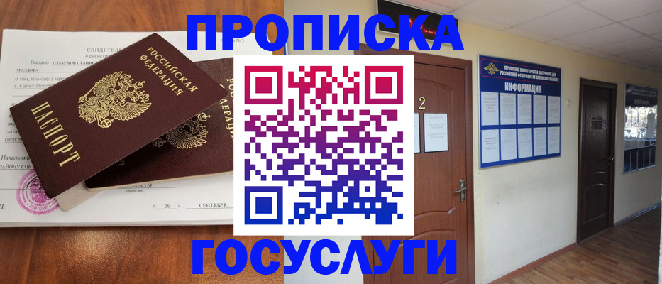 форма 3 в Приморском крае